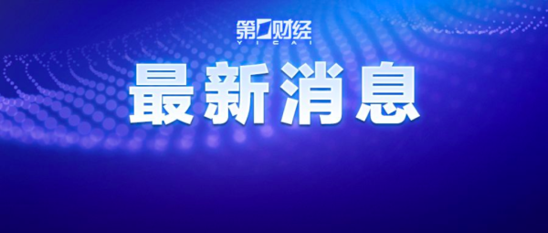 云沪深配资 IMF：全面调降全球经济增速预期