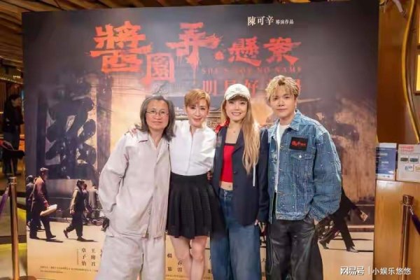 创盈配资 是蠢还是坏？陈可辛邀请“港独”艺人站台，这次章子怡也救不了他