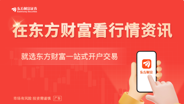 常盈股票 63家公募上半年“赚钱榜”出炉：南方、广发反超华夏 汇添富跌出“十强”